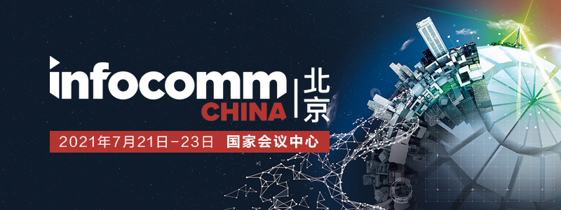 1627264824583951.jpg 公衆号封面副本.jpg