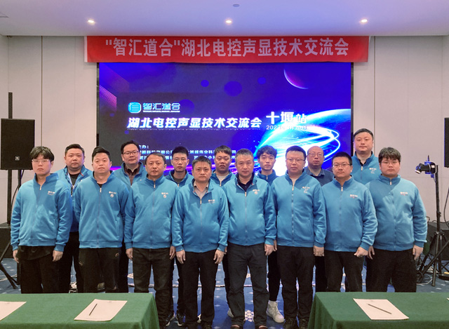 1678944106869727.jpg 合影(yǐng).jpg